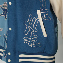 Load image into Gallery viewer, Shibuya Varsity Jacket [LIMITED]