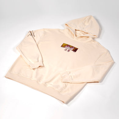 REVENGE Hoodie [REVAMP]