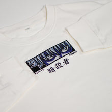 Load image into Gallery viewer, Assassin Crewneck [REVAMP]