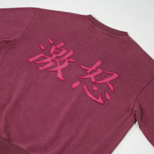 Load image into Gallery viewer, RAGE Crewneck [REVAMP]