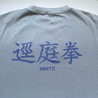 Divergent Fist T-Shirt